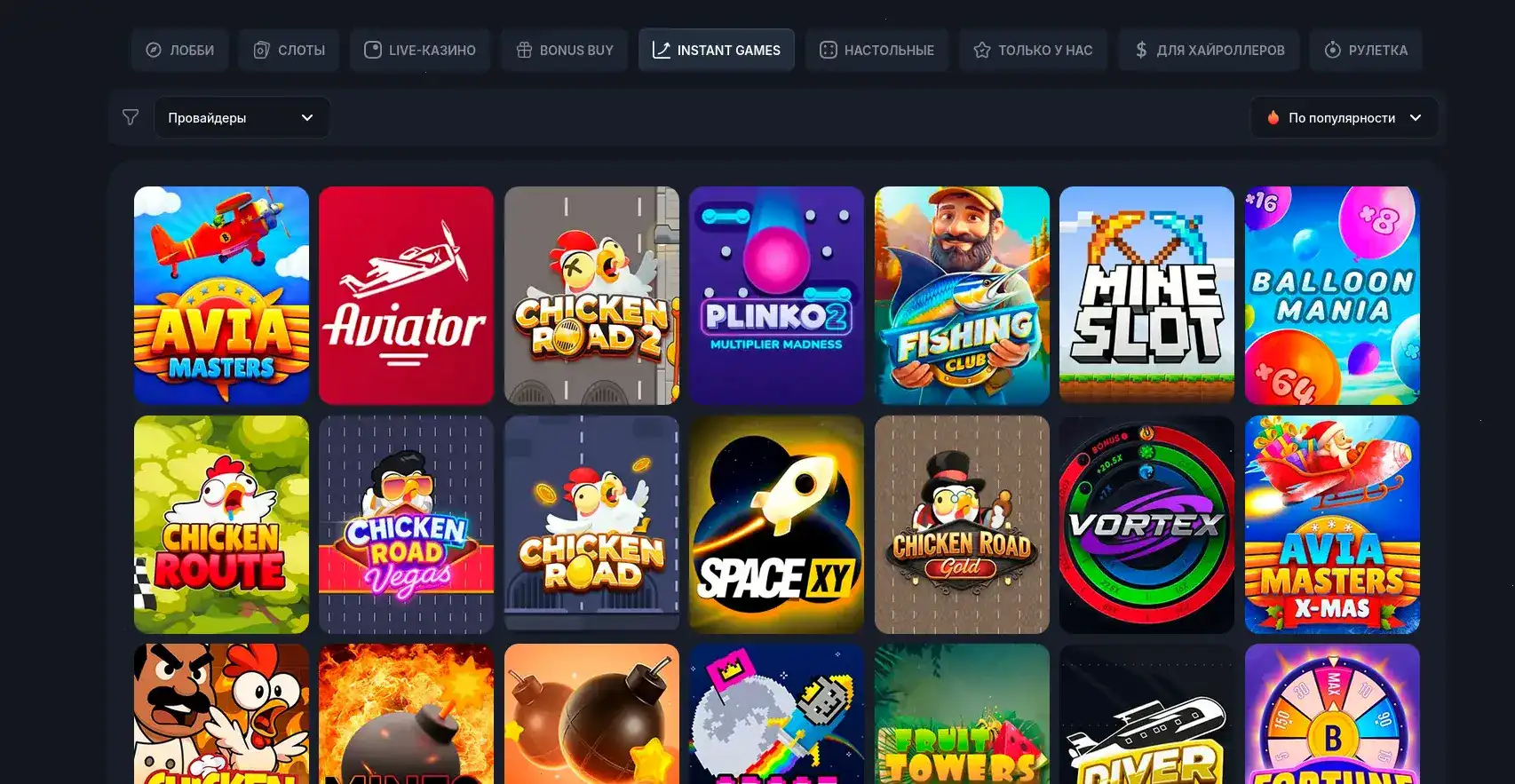 Игровой интерфейс Вулкан Престиж с живыми дилерами